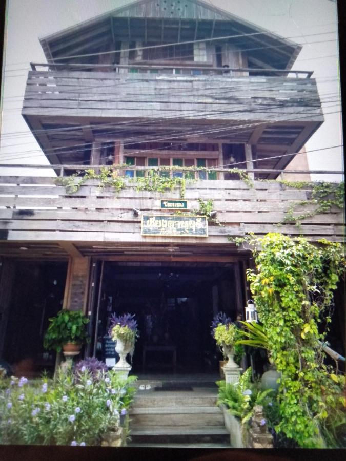 เชียงคานบุรี Apartment Exterior photo